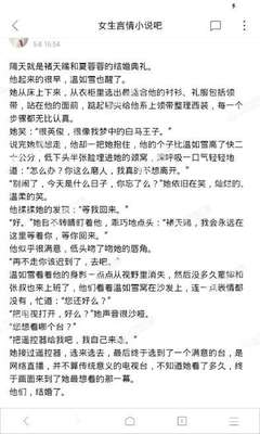 鸭脖娱乐APP手机版